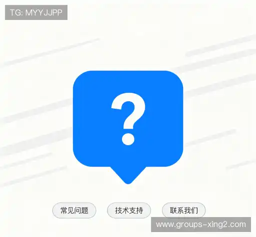 问题解答窗